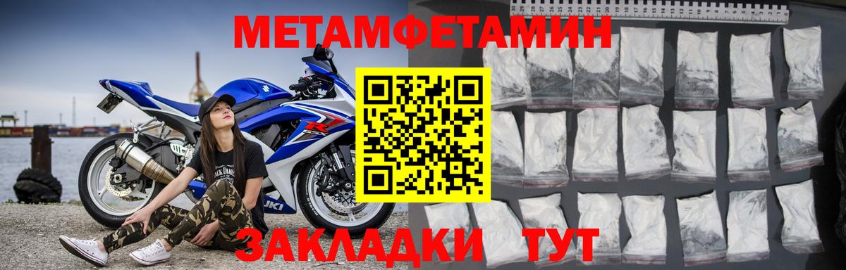 Амфетамин Premium  Amphetamine  АМФЕТАМИН  Полысаево 