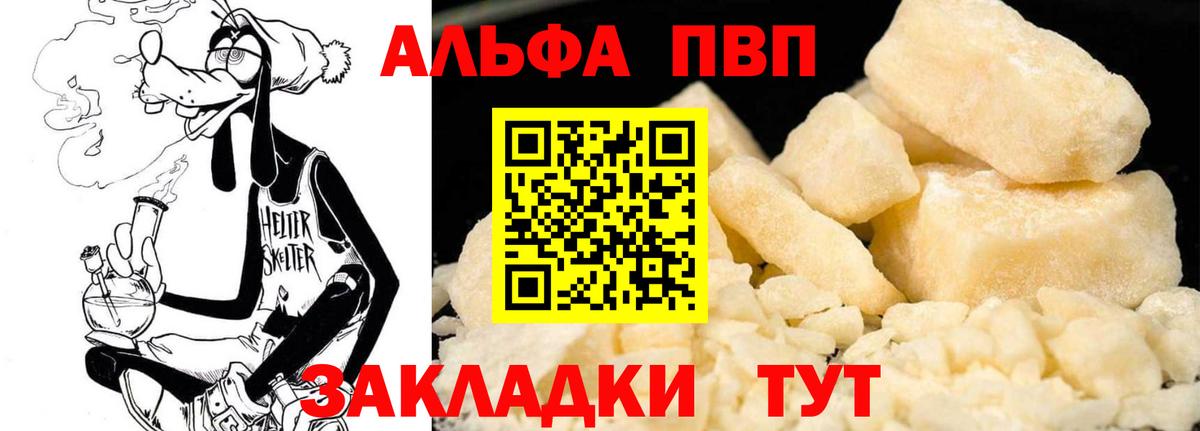 А ПВП СК Полысаево