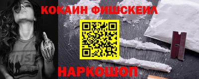 ALPHA-PVP Бийск