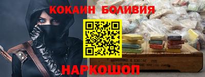 прущая мука Балаково