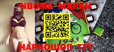 прущая мука Балаково