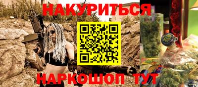 прущая мука Балаково