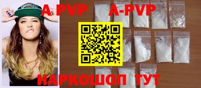 молекула духа Беслан