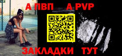 метадон Балашиха