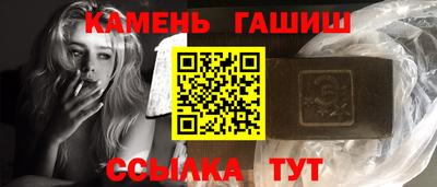 молекула духа Беслан