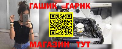 прущая мука Балаково