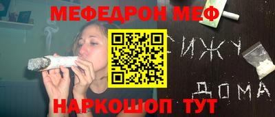 молекула духа Беслан