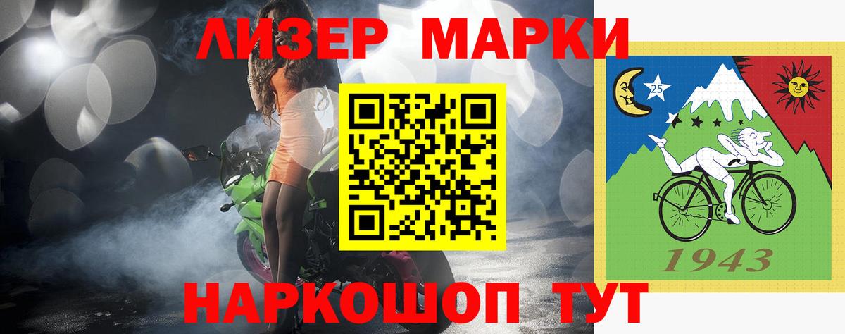 LSD-25 экстази кислота  ЛСД экстази  Полысаево 