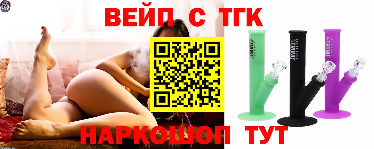 ЭКСТАЗИ  Alpha PVP СОЛЬ   Наркошоп  COCAIN  ГАШ  Бошки Шишки  Полысаево  Меф МЯУ МЯУ  