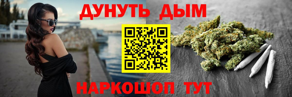 Каннабис Ganja  Каннабис план  Полысаево  Каннабис план  Шишки марихуана AK-47 